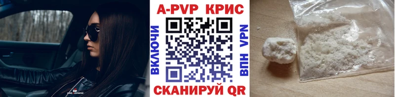 Купить  Карталы  Alpha PVP СК КРИС 