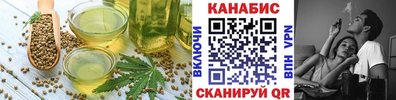 Купить где  Карталы  Cannafood марихуана 