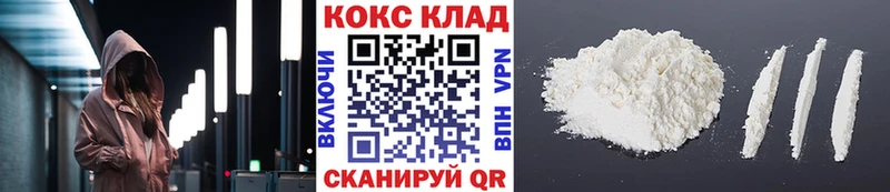 COCAIN 99%  Купить где  Карталы 