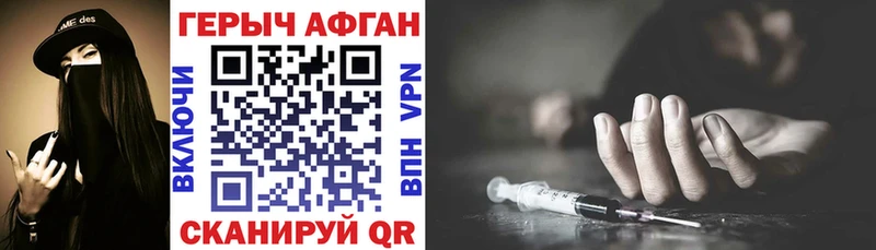 Купить закладки  Карталы  Героин белый 