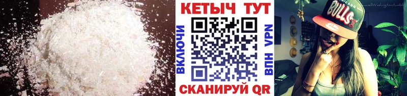 Кетамин ketamine Карталы