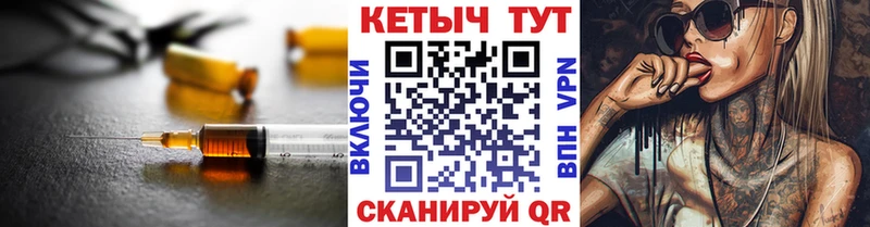 Купить где  Карталы  Кетамин VHQ 