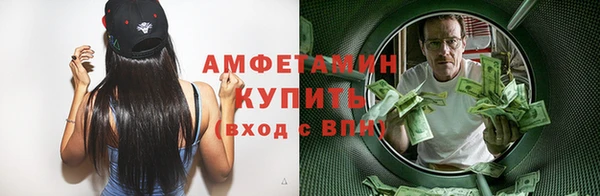 кокаин премиум Бронницы