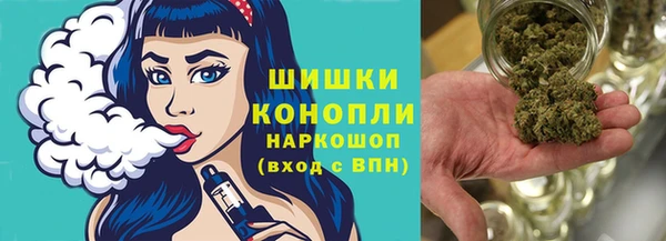 кокаин премиум Бронницы
