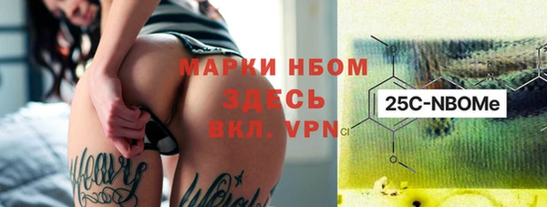 твердый Бугульма