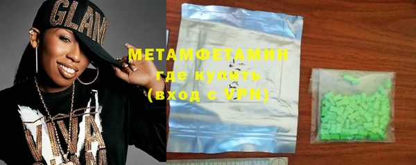 гашиш Бородино