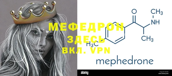 гашиш Бородино