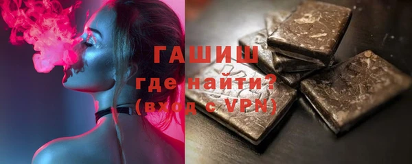 амф Верхний Тагил
