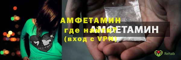 крисы Красноперекопск