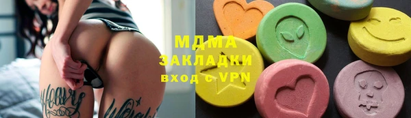 эйфоретик Верея