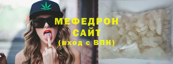 твердый Бугульма