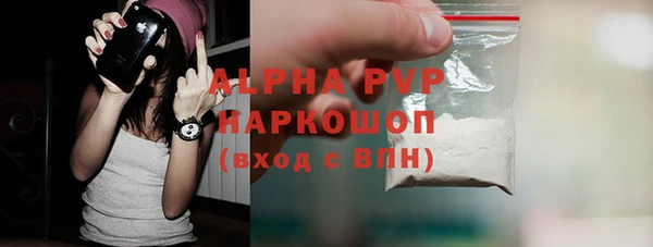 эйфоретик Верея