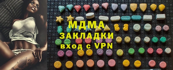 кокаин премиум Бронницы