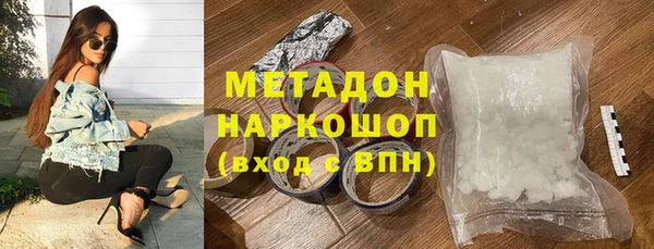 мдма Краснотурьинск