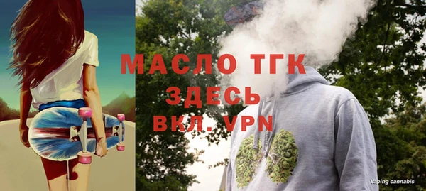 эйфоретик Верея