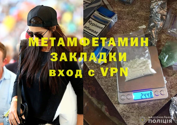 эйфоретик Верея