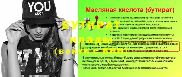 гашиш Бородино