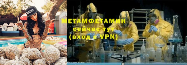 твердый Бугульма