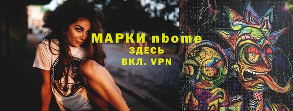 кокаин премиум Бронницы