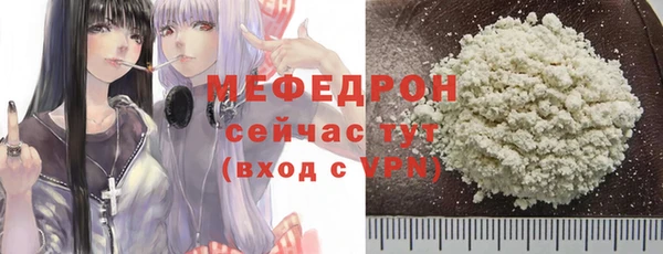 кокаин премиум Бронницы