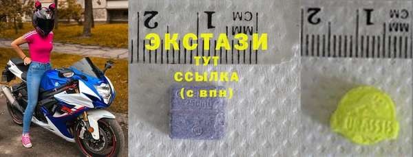 твердый Бугульма
