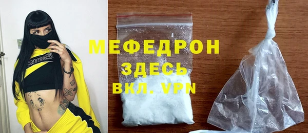 твердый Бугульма