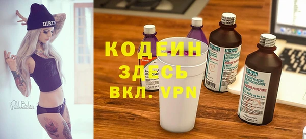 кокаин премиум Бронницы