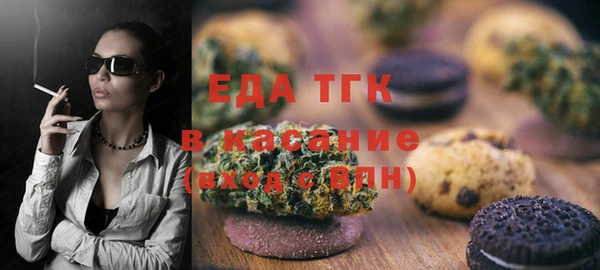 твердый Бугульма