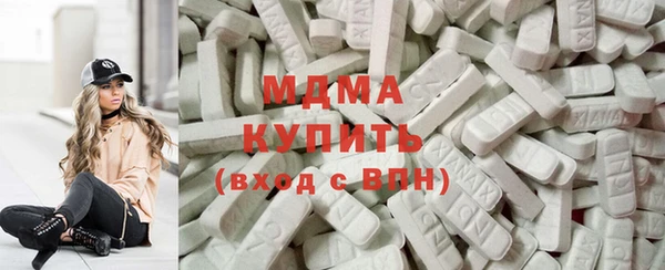 гашиш Бородино
