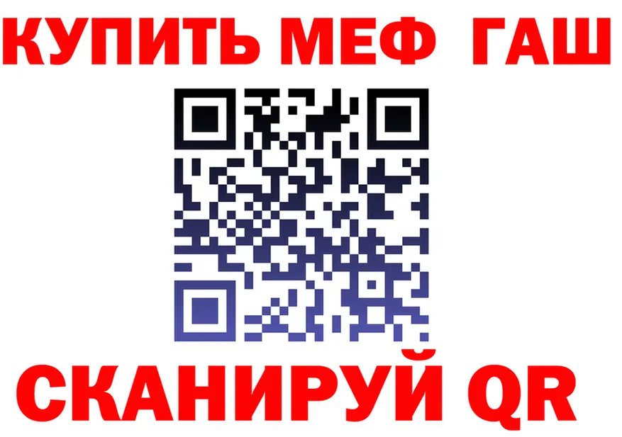 МЯУ-МЯУ мука ТОР площадка KRAKEN Карталы