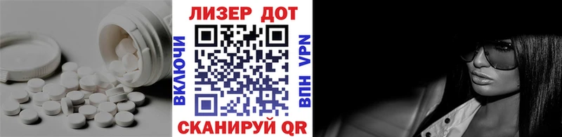 Купить где  Карталы  Лсд 25 экстази ecstasy 