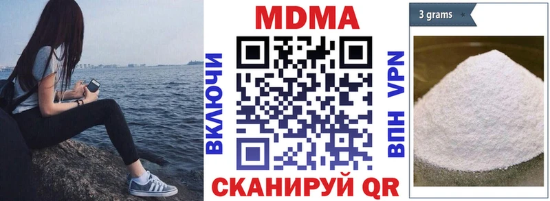 MDMA crystal  Купить закладки  Карталы 