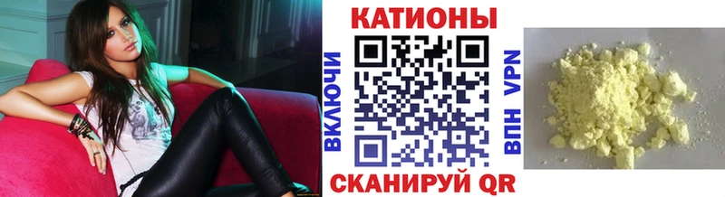 Мефедрон кристаллы  Купить  Карталы 
