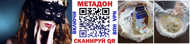 Купить закладки  Карталы  МЕТАДОН VHQ 