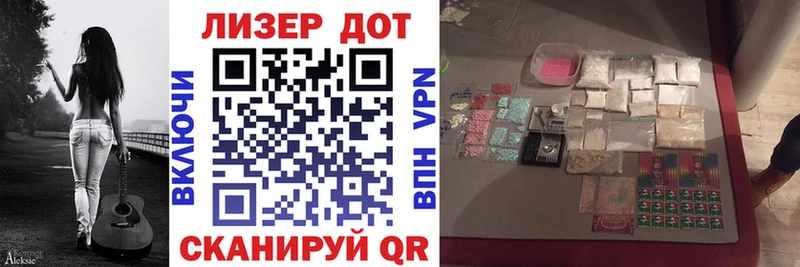 Марки 25I-NBOMe 1,8мг  Купить закладки  Карталы 