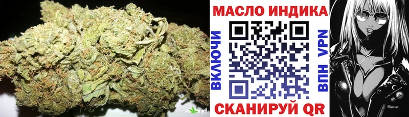 Дистиллят ТГК вейп  Купить где  Карталы 